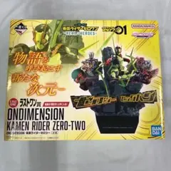 ラストワン賞 Ichiban Kuji] Zero-One's strongest form, Zero-Two, is turned