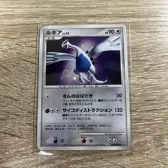 ルギア 渦巻きホロ Lv.43 DP3 ひかる闇 ホロ ポケカ - メルカリ