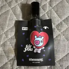 stimmung BT21 アイグリッター EDO MURASAKIのサムネイル