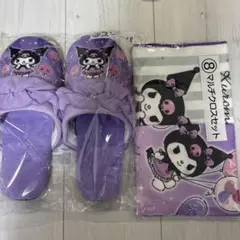 クロミ 1番くじ