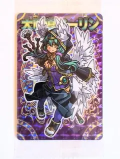 2026年最新】青魔道具 高レートの人気アイテム - メルカリ