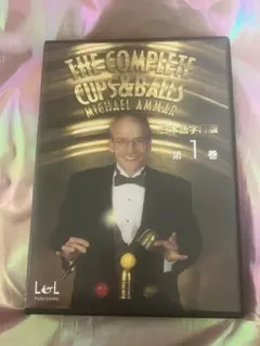 マイケル・アマー コンプリート・カップ&ボール 第1巻 日本語字幕版 [DVD]