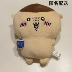ちいかわ　ボイス付きぬいぐるみ　 くりまんじゅう　酒　「シャー！！」