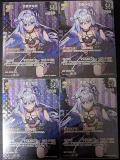 リセ　navel2.0　SP ニライカナイを探す家出少女 海咲　サイン リセ navel2.0 SP ニライカナイを探す家出少女 海咲 サイン - メルカリ