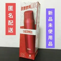 THERMOS　保冷炭酸飲料ボトル　保冷　サーモス　水筒　保冷飲料ボトル　炭酸のサムネイル