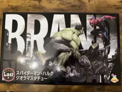 スパイダーマン 一番くじ フィギュア 二種 バラ売り可 値下げ検討