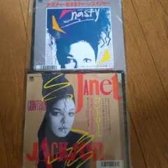 LP ジャネット・ジャクソン ナスティ NASTY 12インチ 帯付 y177 LP ジャネット・ジャクソン ナスティ NASTY 12インチ 帯付 y177 - メルカリ