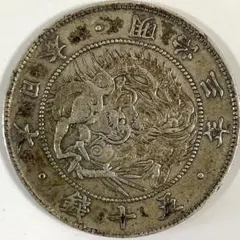 2026年最新】龍 50銭 銀貨の人気アイテム - メルカリ