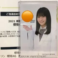 2025年最新】大沼晶保 サインの人気アイテム - メルカリ