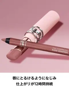 YSLラブヌード リップスティック&ラブヌード リップシェイバーのサムネイル