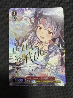 Lycee リセ オーバーチュア 緒方理奈 SP AQUAPLUS - メルカリ
