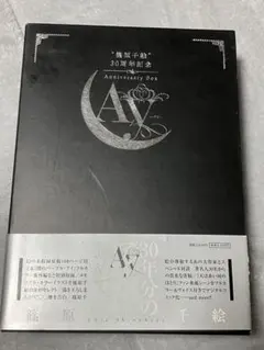 2026年最新】天は赤い河のほとり cdの人気アイテム - メルカリ