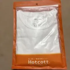 ホットコット 下着・肌着