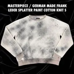 【傑作/独製】FRANK LEDER スプラッター ペイント コットンニット Sのサムネイル