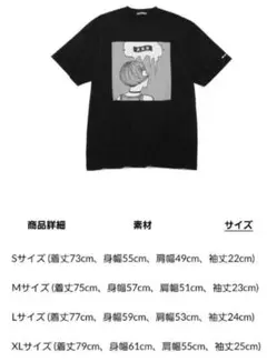 GOD SELECTION XXX × Be My guest TEE 岩ちゃん