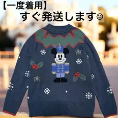 【すぐ配送】【匿名】ディズニー ミッキー ニット セーターS M 男女　2024