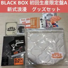 Reol BLACK BOX 初回生産限定盤A 新式浪漫　グッズセット