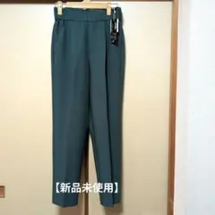 【新品未使用】テーパードパンツ
