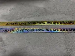 嵐　We are ARASHI＊2026 銀テープ 金・銀 2本セット　フル