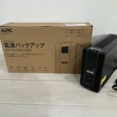 APC 電源バックアップ UPS 無停電電源装置