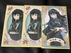 鬼滅の刃 絵札色紙コレクション2 時透無一郎