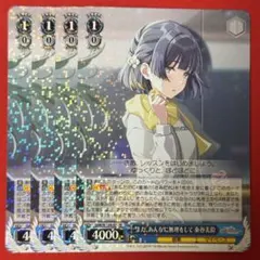 塗り替えていた記憶”美希 - メルカリ