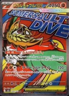 2026年最新】ルチャブルEXの人気アイテム - メルカリ