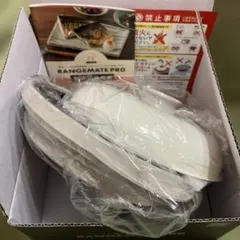 新品　RANGEMATE PRO オリジナル　グレー