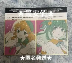 未使用品】劇場版 空の境界 10th ufotable 式 黒桐 限定ミニ色紙