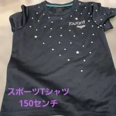 DUARIG 星柄 スポーツTシャツ ネイビー Sサイズのサムネイル