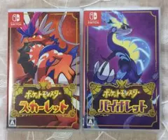 ポケットモンスター スカーレット・バイオレット セット