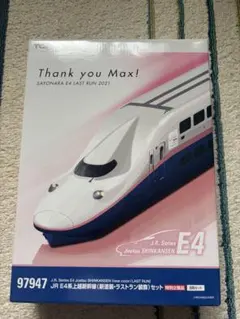 2025年最新】tomix e4ラストランの人気アイテム - メルカリ