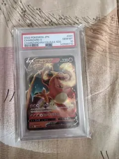 ポケモンカード　カードダス PSA リザードン　カメックス 2026年最新】ポケモン カードダス リザードン psaの人気アイテム