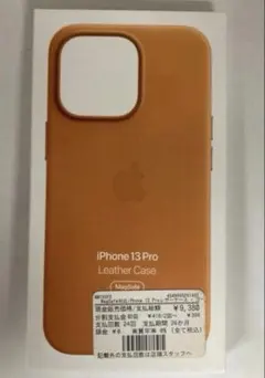 Ad20)Apple iPhone 13 mini Leather Case - メルカリ