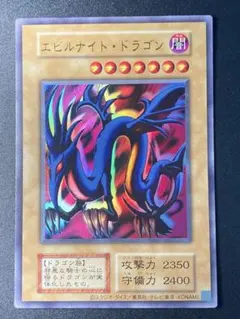 2026年最新】遊戯王 デュエルモンスターズ6の人気アイテム - メルカリ