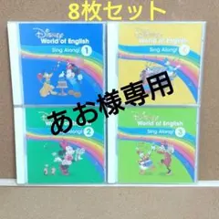 2026年最新】シングアロングの人気アイテム - メルカリ