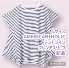 AMERICAN HOLIC tシャツ テントライン　フレンチスリーブ　新品