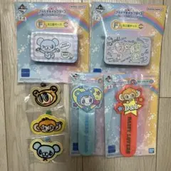 ナルミヤ一番くじセット売り