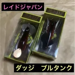2026年最新】レイドジャパン ブルタンクの人気アイテム - メルカリ