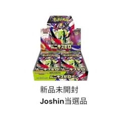 ポケモンカード ムニキスゼロ 新品未開封 Joshin当選品 シュリンクなし