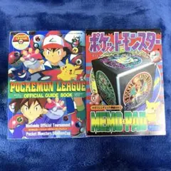 小学館 コロコロコミック付録 当時物 ポケモン 初代 ポケモンリーグ メモ帳