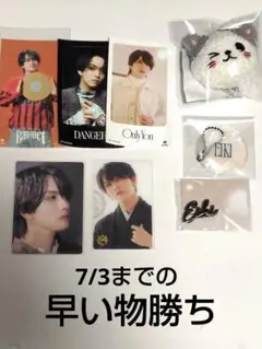 MAZZEL EIKI グッズセット①のサムネイル