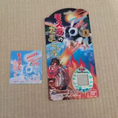 モスラのたまごっち　グリーン　動作確認済みのサムネイル