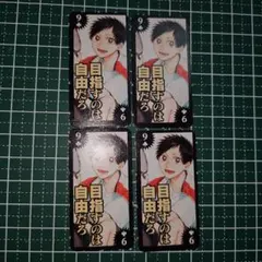 Item thumbnail for item 5de91b06-7f92-40f8-a5f5-ff1c5f6c1232