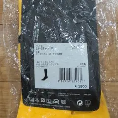 A様ご専用☆サッカーソックス　2点セット