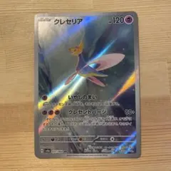 ARまとめ売り5枚
