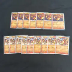 ポケモンカード インフェルノx ヒトカゲ リザード
