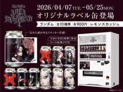 2026年最新】ちゃんみなラベル缶の人気アイテム - メルカリ