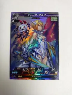 ロードオブヴァーミリオン　SPジャンヌ・ダルク 限定カード 2026年最新】lov sp ジャンヌ ダルクの人気アイテム - メルカリ