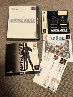 METAL GEAR SOLID PS1 ソフト プレステ